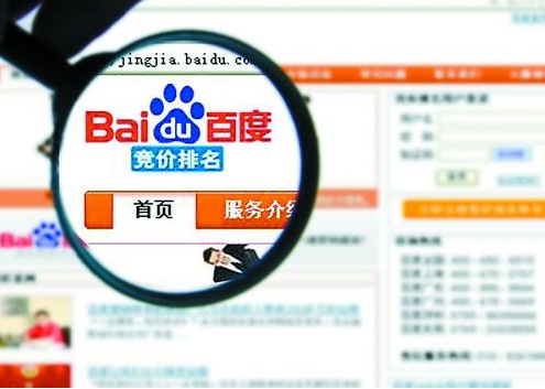 baidu域名 baidu的域名是什么