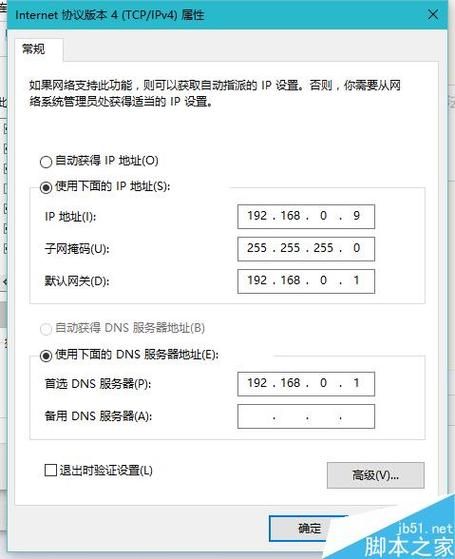 怎么根据域名查ip，怎么通过ip查到对应的域名呢