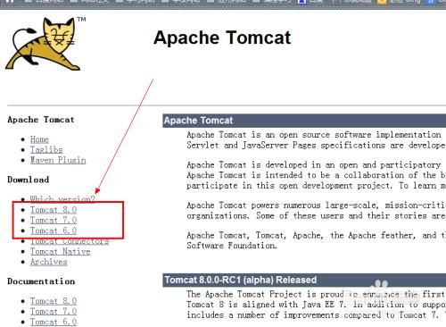 tomcat绑定域名，tomcat需要和域名进行绑定吗