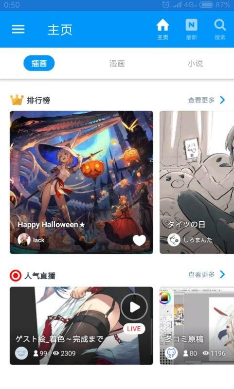 p站域名?怎么进入p站 p站域名?怎么进入p站