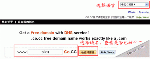 cc域名申请 cc域名是哪里的域名,在哪里可以注册 cc域名申请 cc域名是哪里的域名,在哪里可以注册