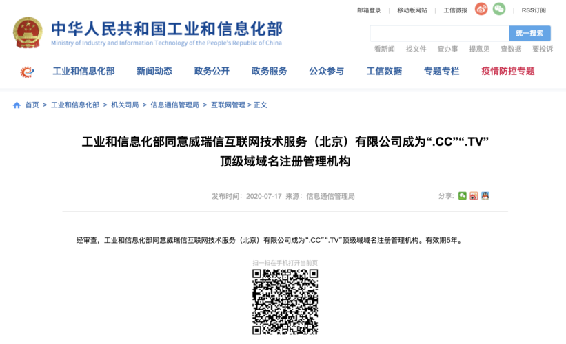 cc域名申请 cc域名是哪里的域名,在哪里可以注册 cc域名申请 cc域名是哪里的域名,在哪里可以注册