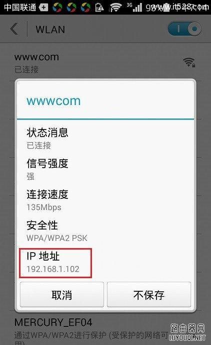 wifi域名怎么改网速快,怎样修改wifi 的ip地址才能使网速快啊! wifi域名怎么改网速快,怎样修改wifi 的ip地址才能使网速快啊!