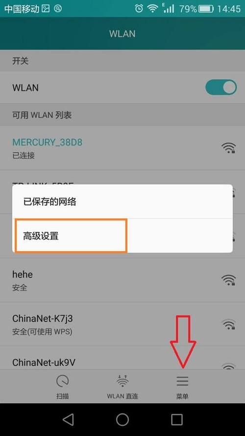 wifi域名怎么改网速快,怎样修改wifi 的ip地址才能使网速快啊! wifi域名怎么改网速快,怎样修改wifi 的ip地址才能使网速快啊!