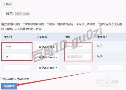 免费域名跳转,域名怎样实现自动跳转 免费域名跳转,域名怎样实现自动跳转