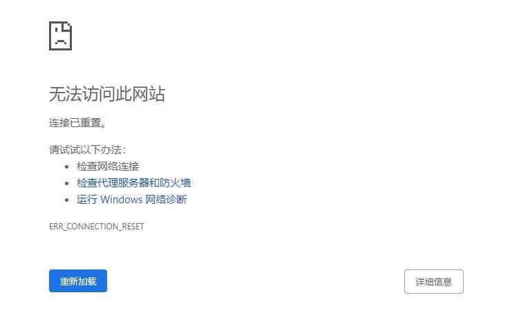 域名污染 什么是域名污染 域名污染 什么是域名污染