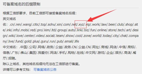 域名xyz(.xyz是哪里的域名) 域名xyz(.xyz是哪里的域名)