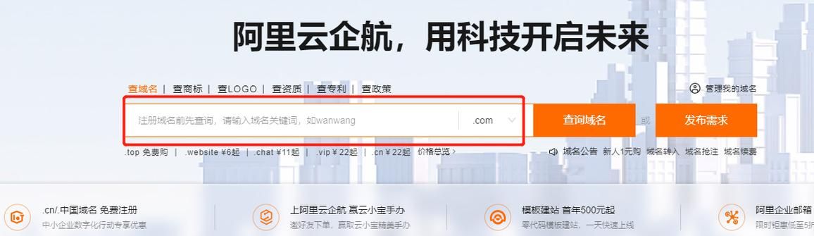 阿里云域名交易,阿里云域名买卖合法吗 阿里云域名交易,阿里云域名买卖合法吗