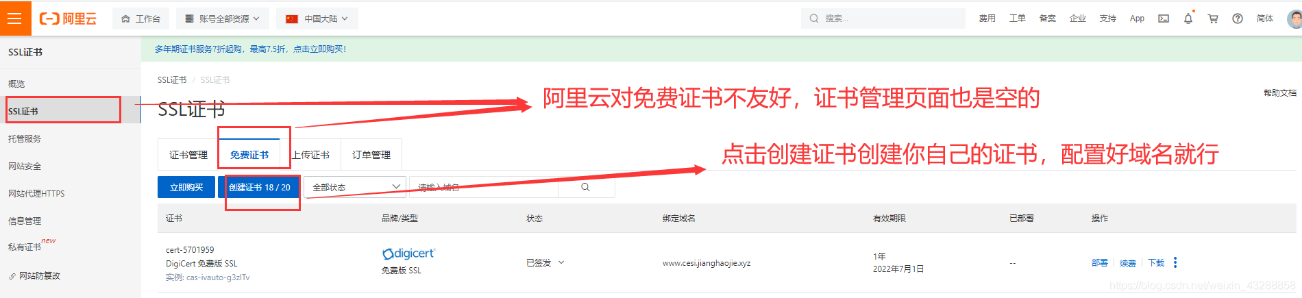 阿里云域名交易,阿里云域名买卖合法吗 阿里云域名交易,阿里云域名买卖合法吗