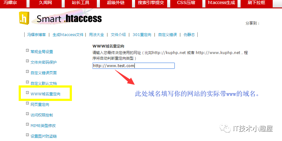 域名跳转到另外一个域名?域名怎么跳转到另外一个域名 域名跳转到另外一个域名?域名怎么跳转到另外一个域名