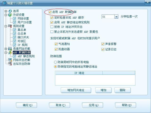 域名被污染 域名污染怎么如何有效处理 域名被污染 域名污染怎么如何有效处理
