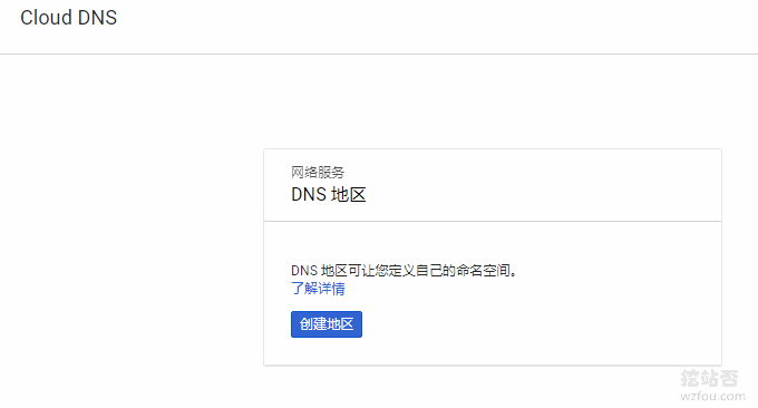 域名被劫持怎么办？域名被劫持了怎么处理