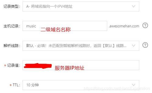 二级域名分发网(可以转发的二级域名) 二级域名分发网(可以转发的二级域名)