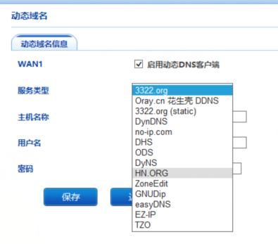 域名和ip怎么绑定？如何完成域名和ip地址的绑定