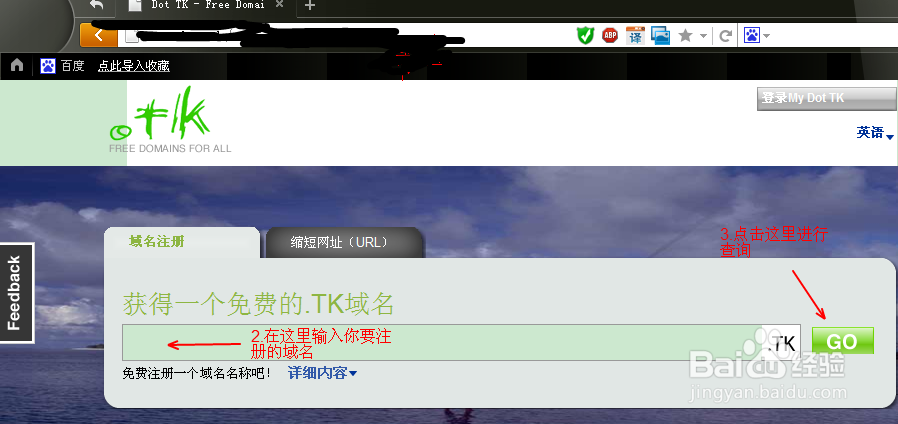 免费域名tk 免费tk域名域名在哪里注册