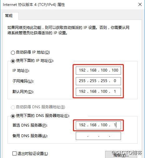 公网域名(公网dns地址列表)