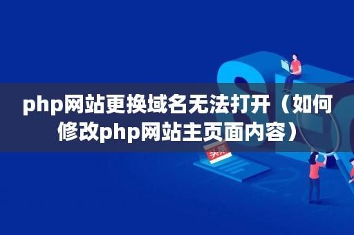 页面访问升级老域名?域名紧急升级怎么做 页面访问升级老域名?域名紧急升级怎么做