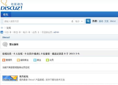 页面访问升级老域名?域名紧急升级怎么做 页面访问升级老域名?域名紧急升级怎么做