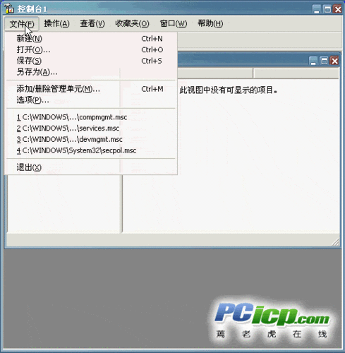 动态域名绑定，怎样将动态IP绑定域名