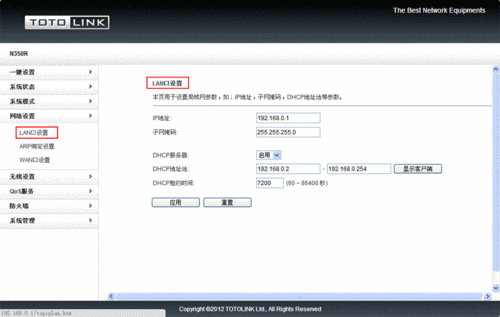 动态域名绑定，怎样将动态IP绑定域名