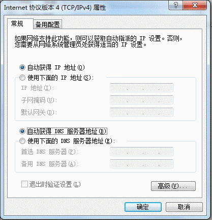 动态域名绑定，怎样将动态IP绑定域名