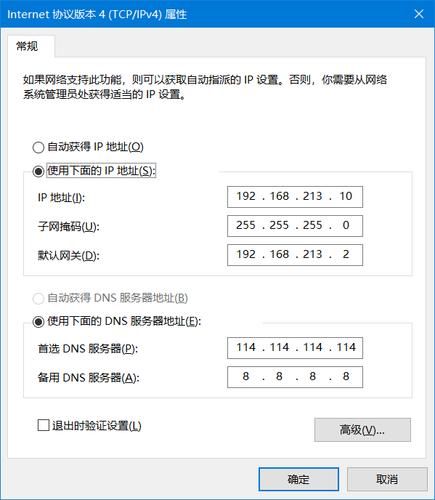 域名服务器地址,域名服务器ip是什么 域名服务器地址,域名服务器ip是什么