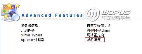 主域名(什么是主域名) 主域名(什么是主域名)
