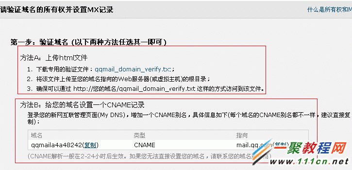 域名生成？怎么让自己的根域名生成多个子域名