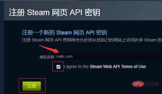 域名注册api？steamapi域名怎么注册