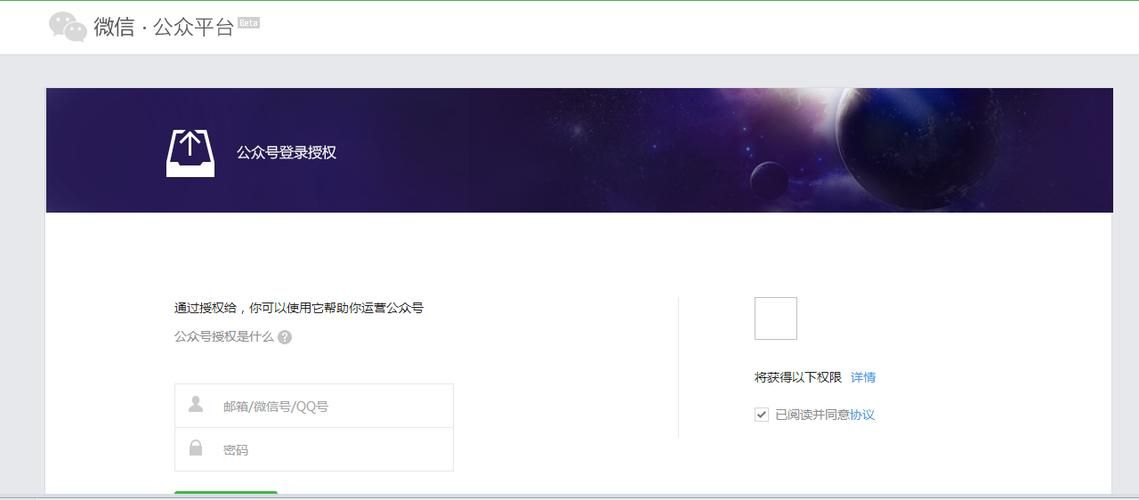 公众号网页授权域名(微信公众号配置网页授权域名怎么设置)