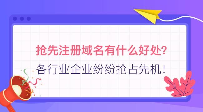 西安域名注册？怎么注册公司