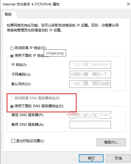 域名设置？电脑域名在哪里设置解决方法