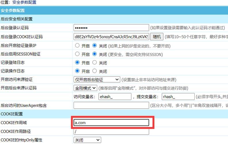 域名设置？电脑域名在哪里设置解决方法