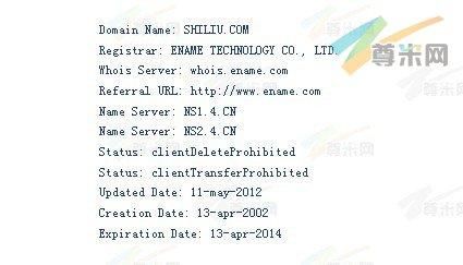 域名 whois，关于域名whois状态的