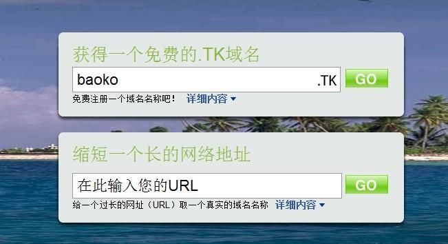 二级域名申请,二级域名如何申请 二级域名申请,二级域名如何申请