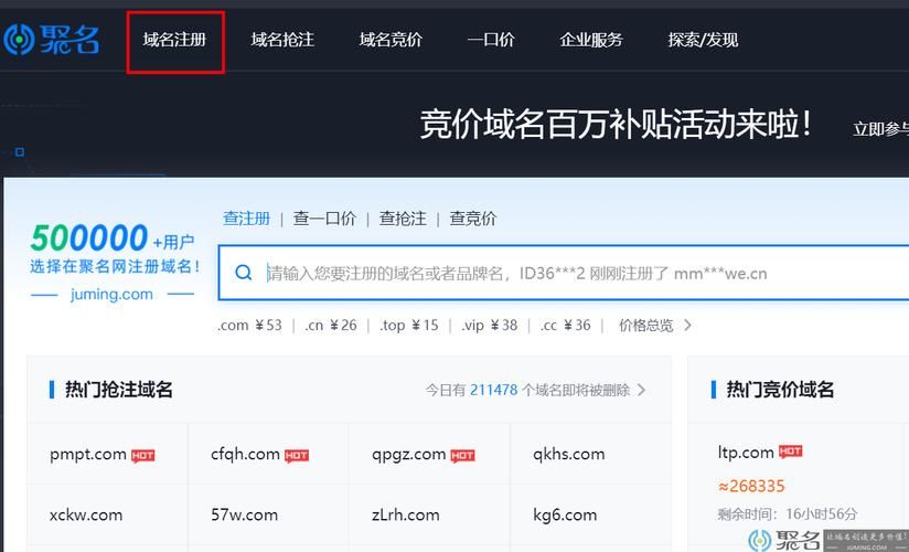 cn域名申请？怎样注册“.cn”和“.中国”域名注册