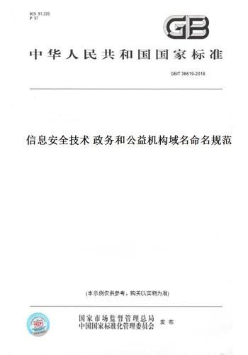 域名规范？域名的详细命名规则是什么