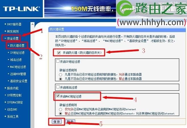 域名穿透，tplink动态域名能穿透内网么