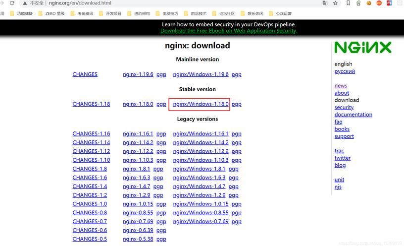 nginx配置多域名 Nginx 配置 HTTPS(多域名)