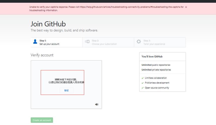 github域名 Github注册以及Github Pages创建及映射域名