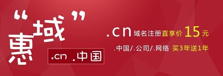 顶级域名cn(.cn是什么域名)