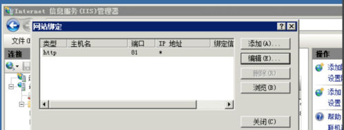 域名解析端口，域名解析到ip 如何指定到端口