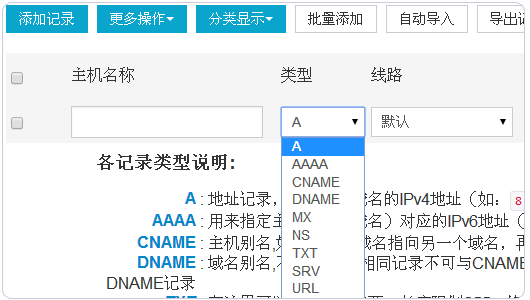 域名解析生效时间？域名解析多长时间生效