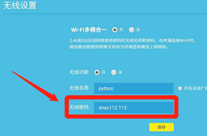 wifi域名是什么？无线网域名是什么