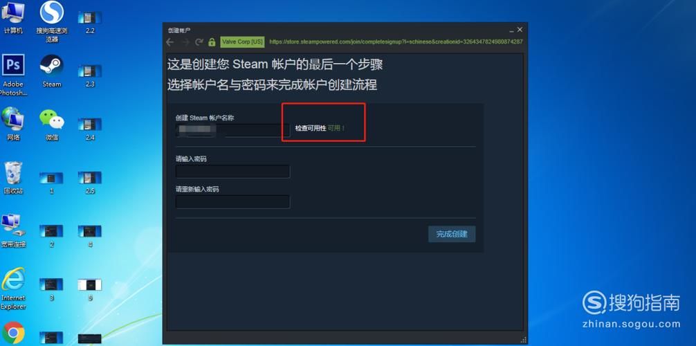 steam域名？steam域名名称怎么填buff