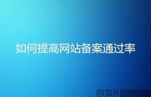 备案域名交易网？交易备案域名违法吗