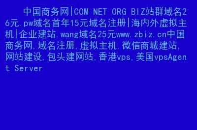 域名拍卖网(域名拍卖平台哪个好,有大佬知道吗)