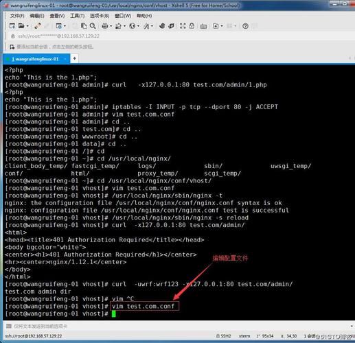 nginx域名跳转，Nginx 配置旧域名重定向到新域名