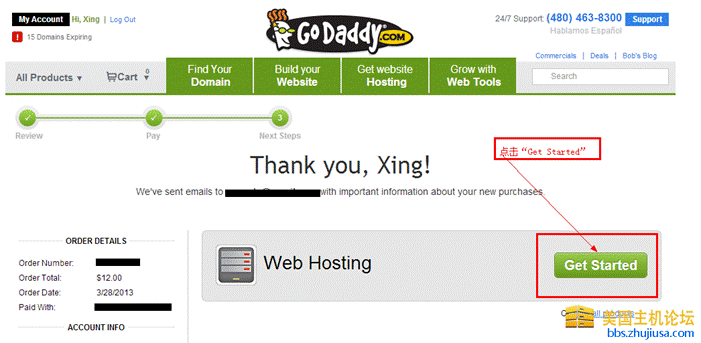 godaddy 域名优惠码 怎么获取Godaddy的优惠码啊