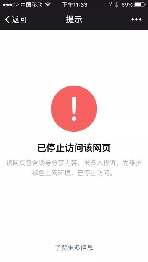 微信域名防封，微信怎么防封域名